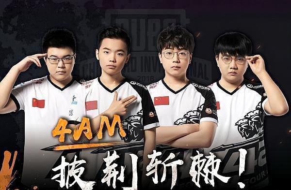 来了一位备 来了一位备