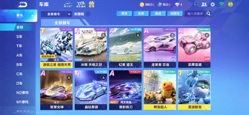 亚在新赛季 亚在新赛季