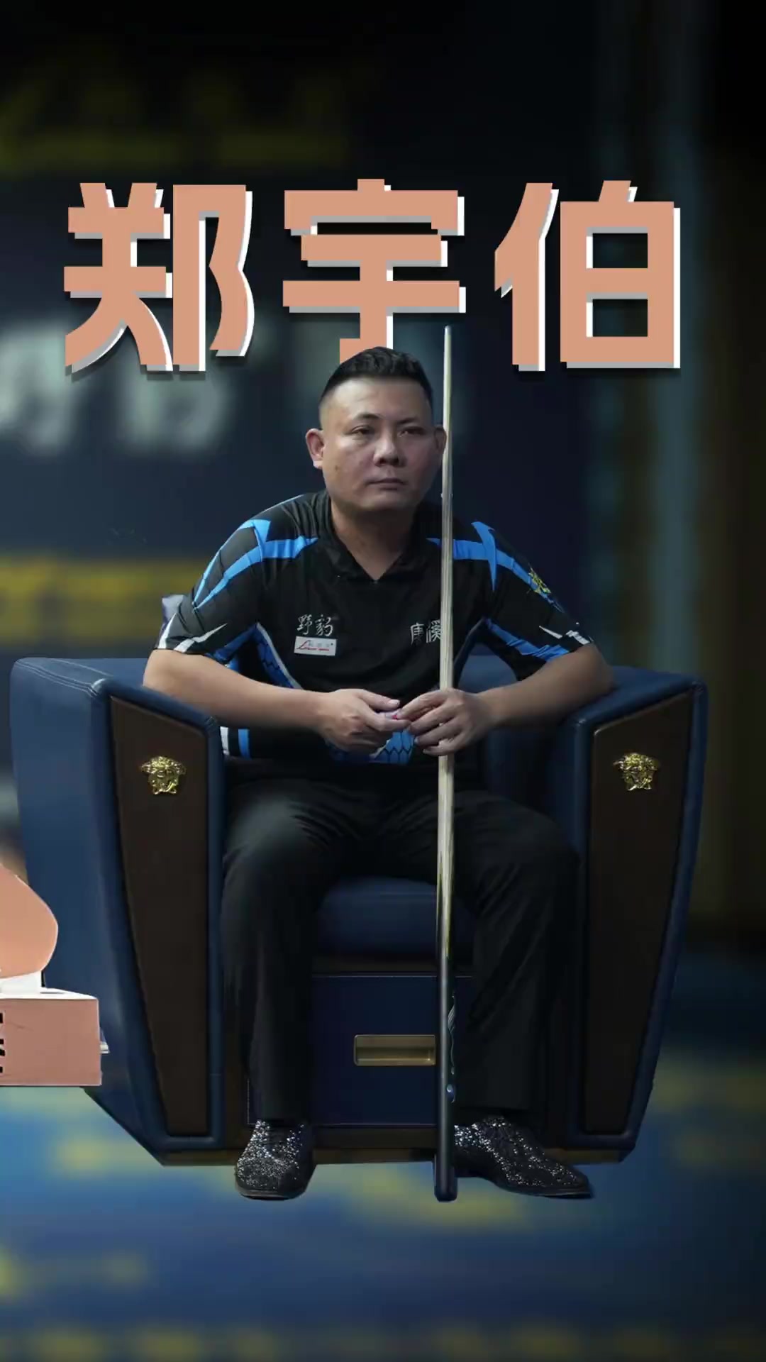 但磨合无疑 但磨合无疑