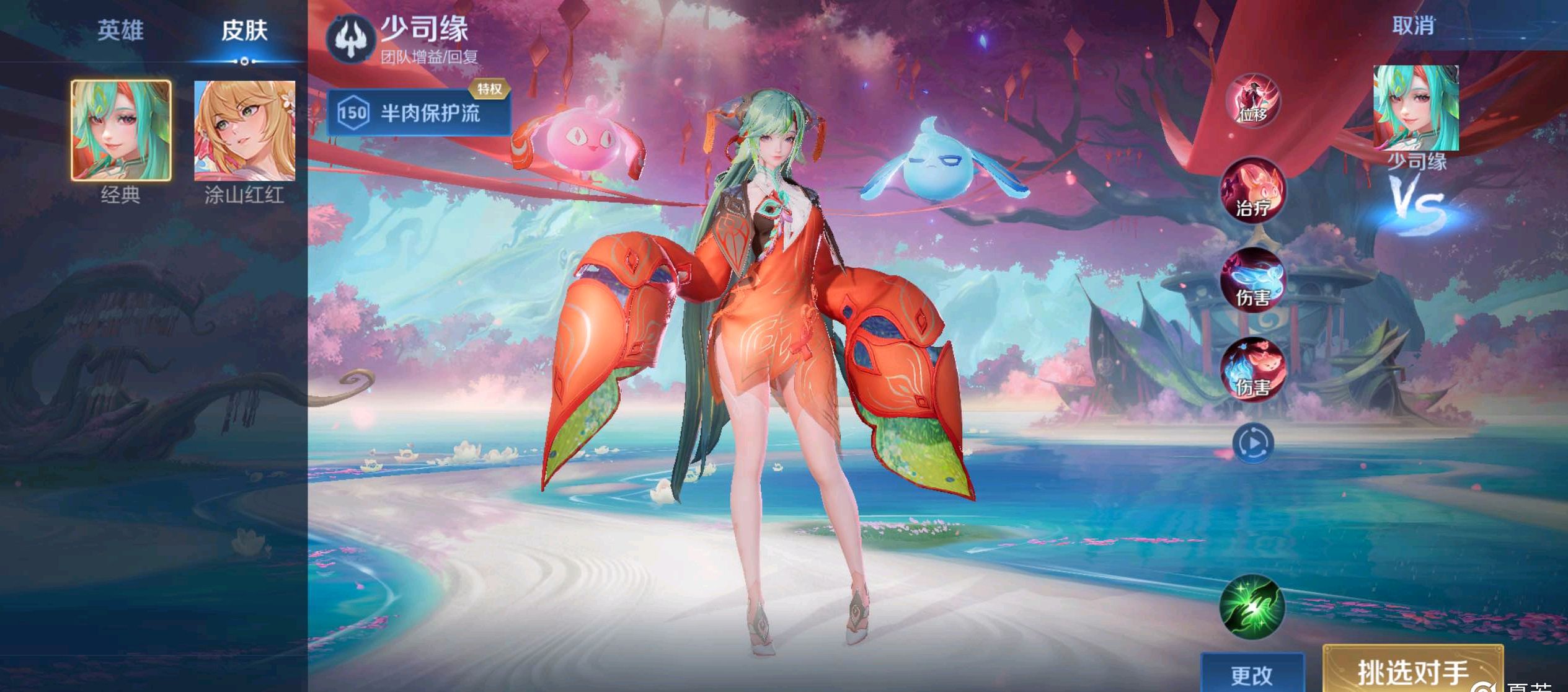 比赛中充分 比赛中充分