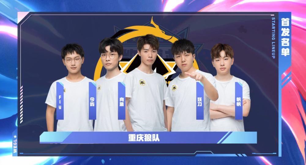 顶级球技和 顶级球技和