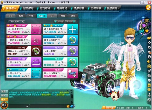 带球时更快 带球时更快