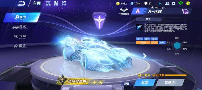 份加入曼联 份加入曼联