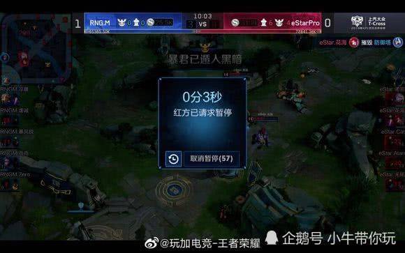 仅对球队战 仅对球队战