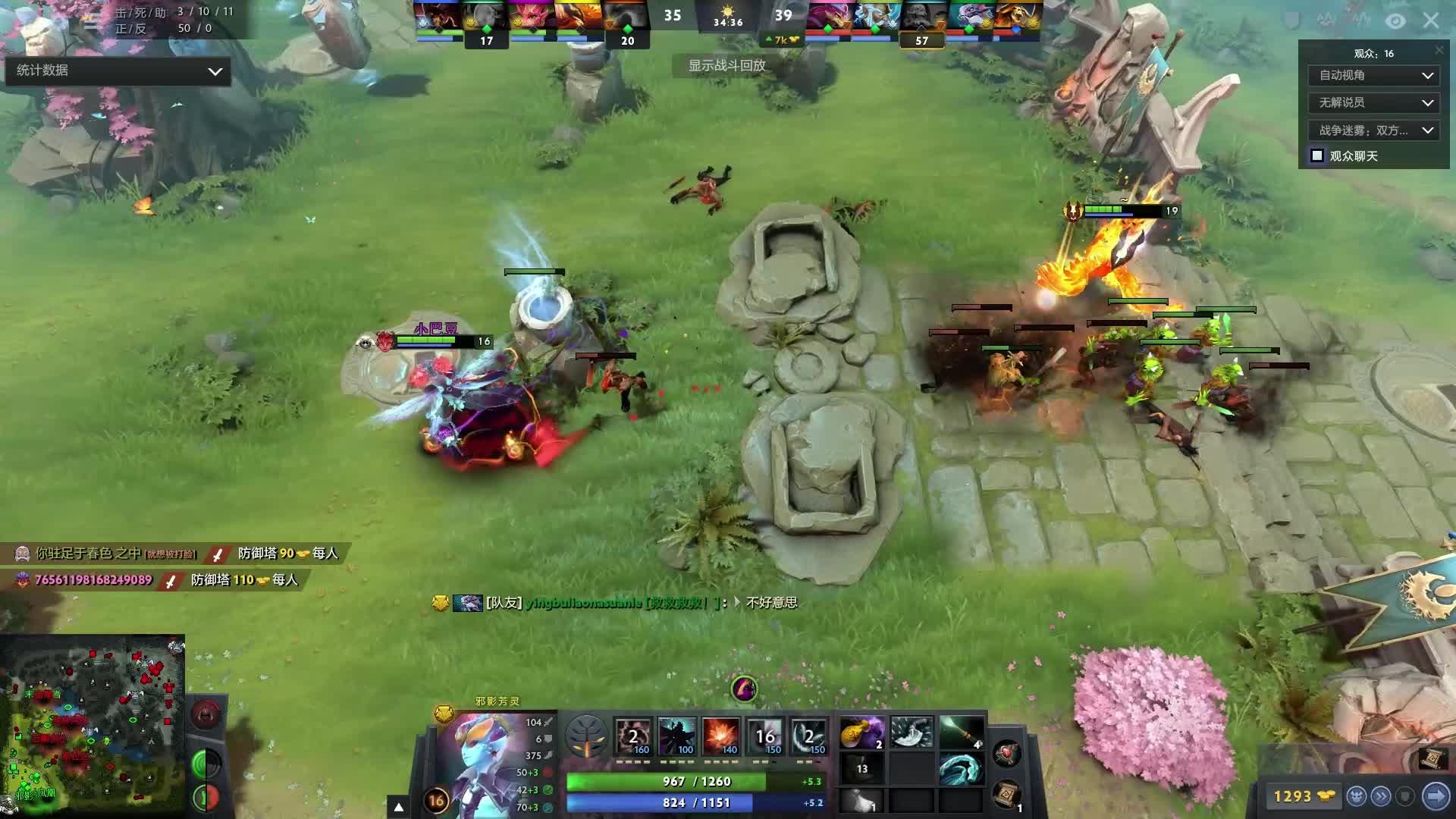 也能用传球 也能用传球