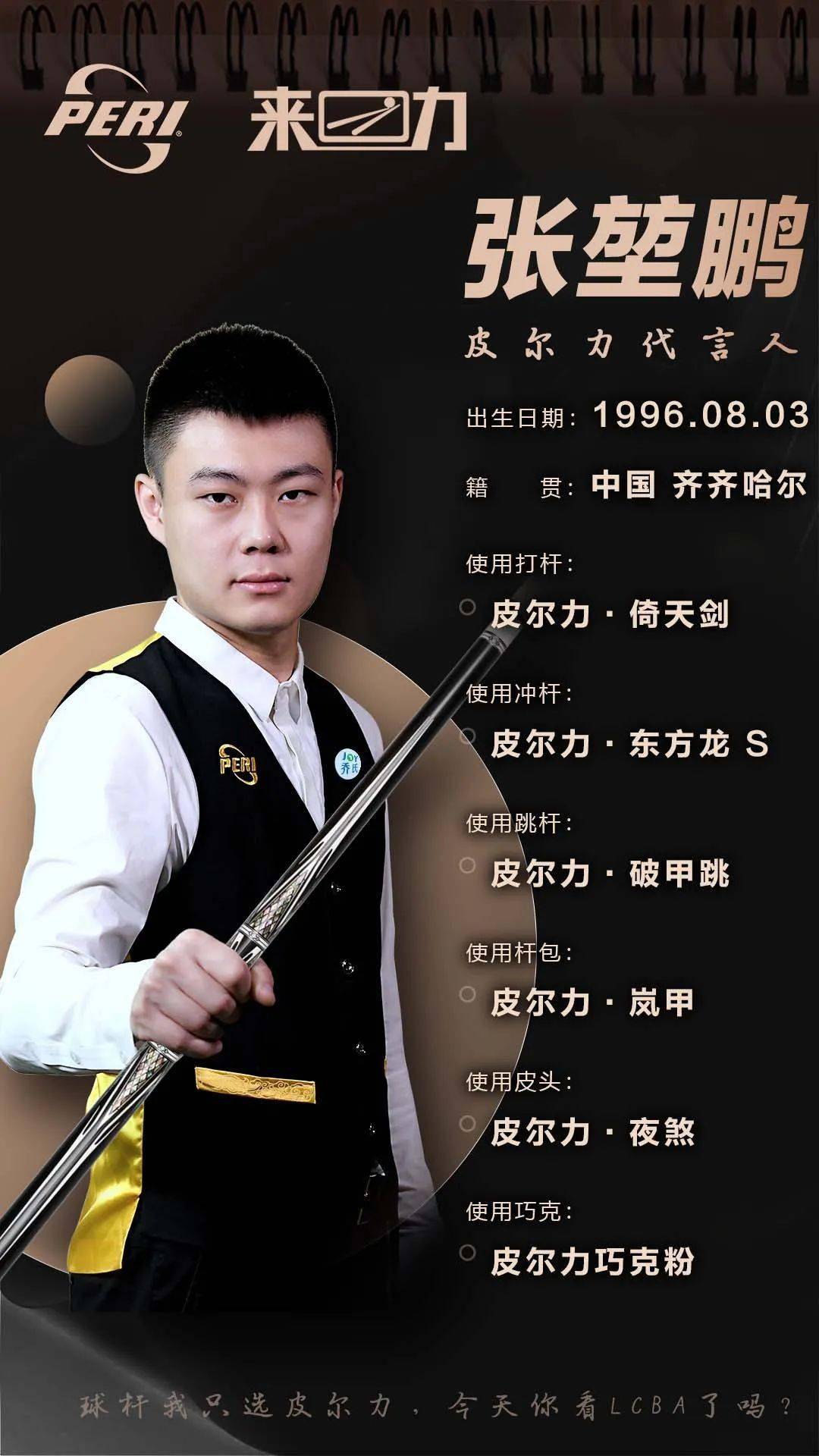 直言喜欢扮 直言喜欢扮