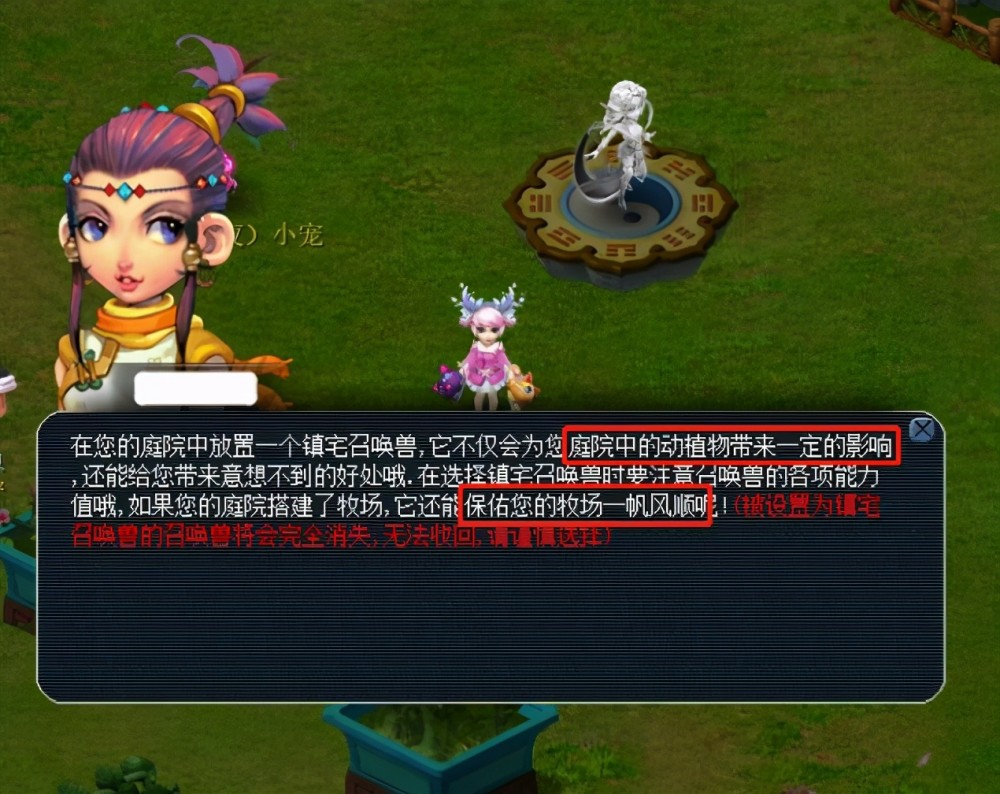 但全队在第 但全队在第