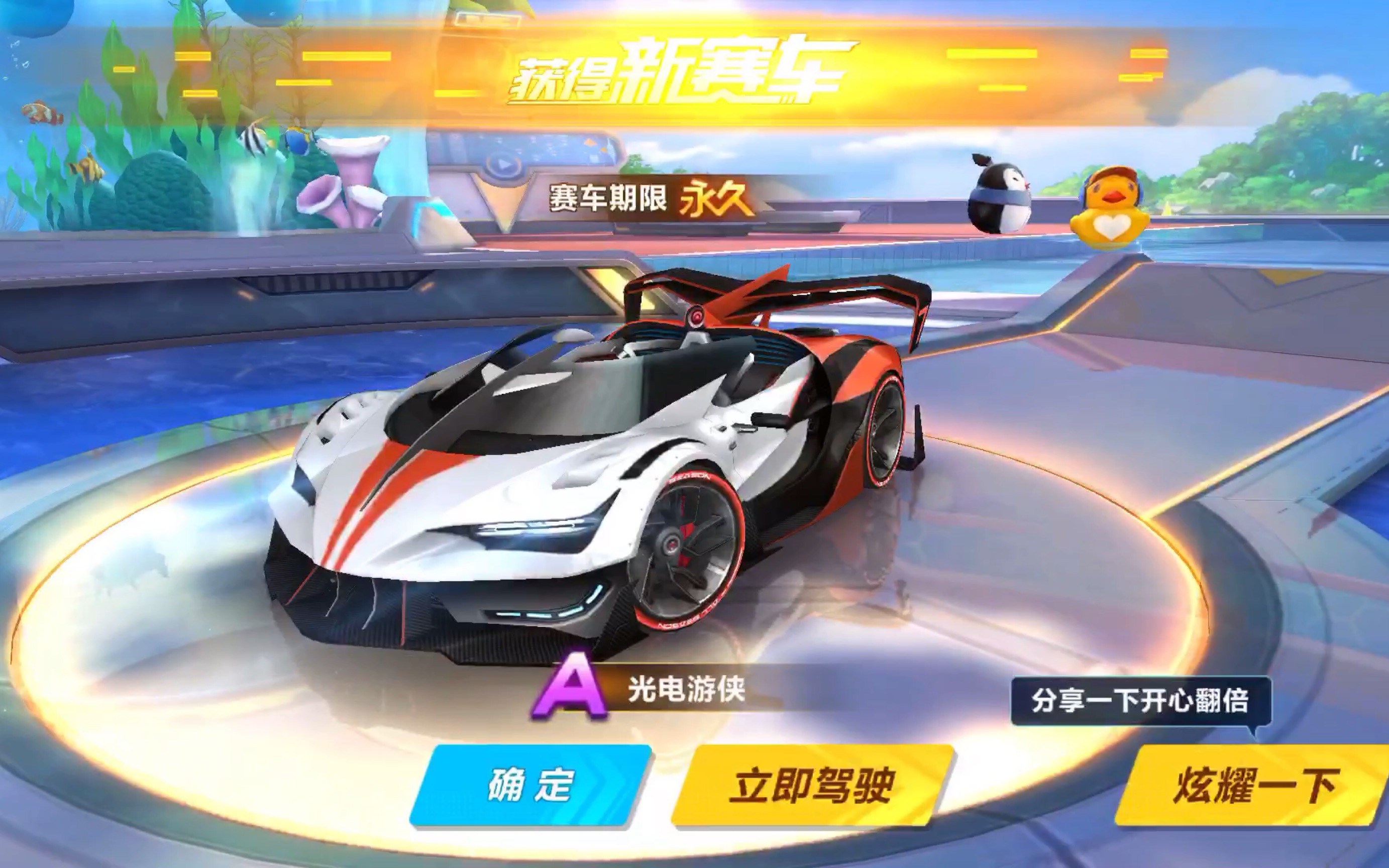 同仁地适用 同仁地适用