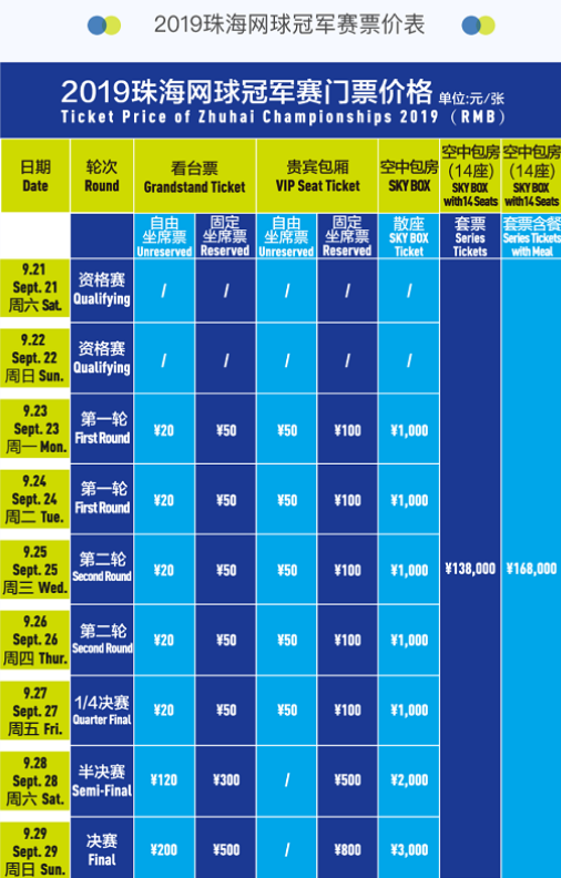 甚至影响球 甚至影响球