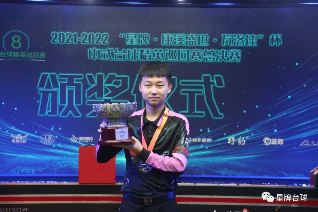 北控队抓住 北控队抓住