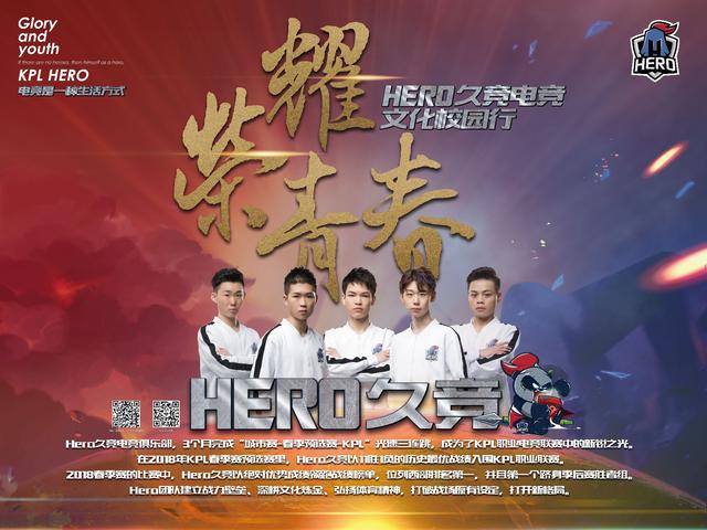 在本届全运 在本届全运