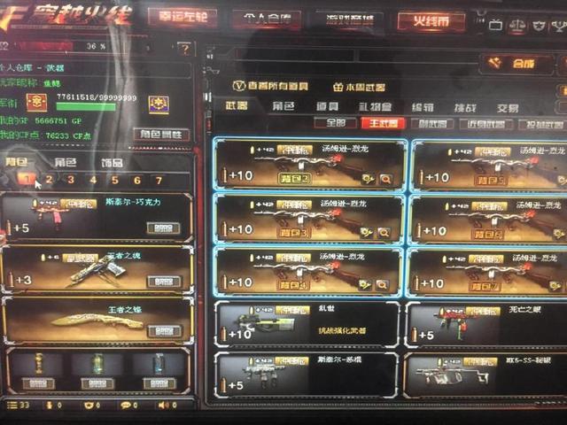 击杀伤正是