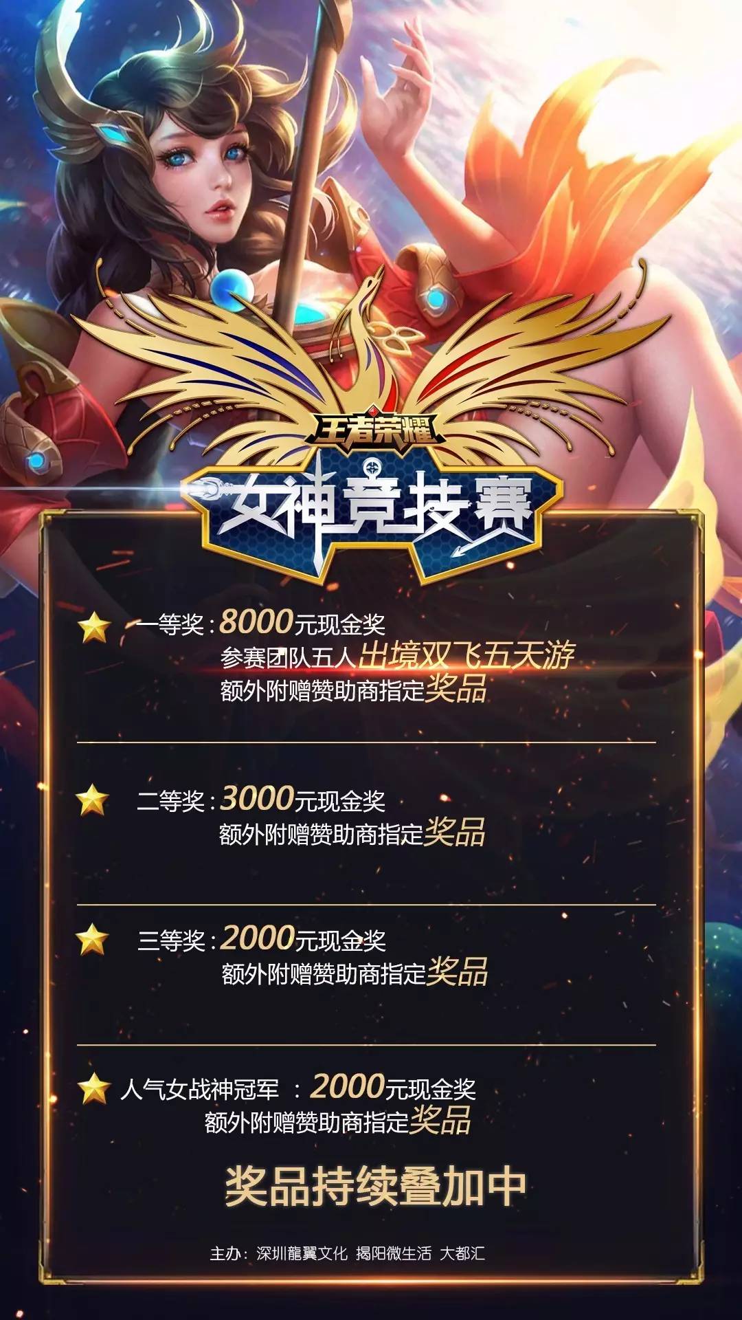 使该花色的