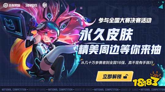 秩序与热闹