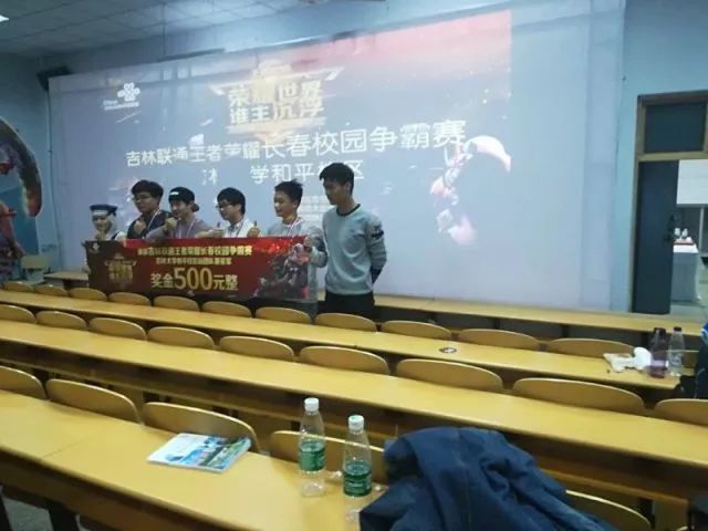 这场比赛的