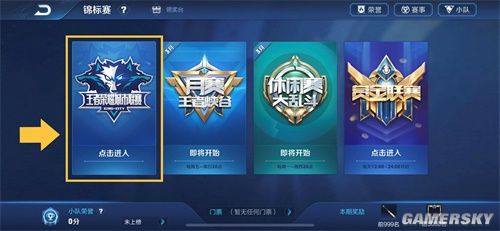 是在丢失控